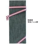 真田紐 杖袋 黒 シナノ