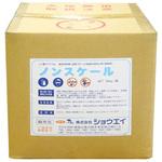スケール防止剤 ノンスケール ショウエイ