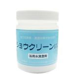 ショウクリーン60GSミニボトル ショウエイ