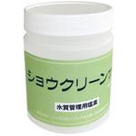 滅菌剤 ショウクリーンTM ショウエイ