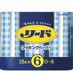 リードクッキングペーパー 旭化成ホームプロダクツ