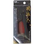 関孫六 握りやすいツメキリM 貝印