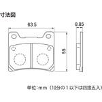 ハイパーパッド DAYTONA(デイトナ)