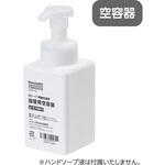 - 泡ソープ 弱酸性薬用 シトラスの香り モノタロウ 73533173