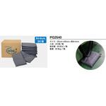 PG2540 液体用吸着ピロー アブスジャパン