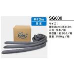 SG830 液体用吸着ソックス アブスジャパン