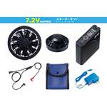 空調服(R)スターターキット(7.2V)ロングケーブルタイプ AUTO-BI(山田辰)