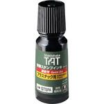 TATスタンプインキ 速乾 プラ用A 小瓶 シヤチハタ