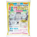 防草マサデラックス 松井文ショウ堂