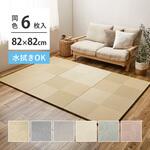 い草風置き畳 市松模様 約82×82×2.5cm 萩原