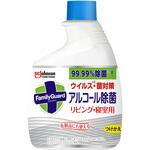 ファミリガードアルコール除菌 リビング・寝室用 ジョンソン