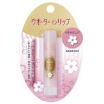 ウオーターインリップ くすみピュア n ファイントゥデイ資生堂