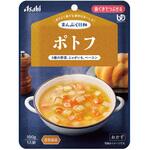 まんぷく日和 ポトフ アサヒグループ食品
