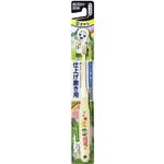 B-6373 エビス子供 いないいないばあっ! エビス