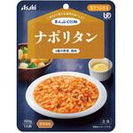 まんぷく日和 ナポリタン アサヒグループ食品