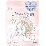クリアターン ごめんね素肌マスク コーセーコスメポート