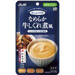 まんぷく日和 なめらか牛しぐれ煮風 アサヒグループ食品