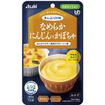 まんぷく日和 なめらかにんじん×かぼちゃ アサヒグループ食品