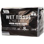 JEL99．9%除菌アルコールウエットティッシュ 昭和紙工