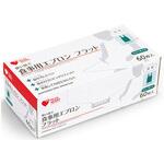 使い捨て食事用エプロンフラット オオサキメディカル