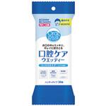 口腔ケアウエッティースッキリ 30枚入 アサヒグループ食品
