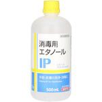 消毒用エタノールIP サイキョウ・ファーマ