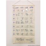 おくすりカレンダー(スヌーピー) 横井定