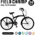 FIELD CHAMP 26インチ6段折畳みアンティークバイク ミムゴ