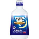 モンダミン ナイトクリア アース製薬