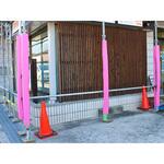 まんまるガードS 日大工業