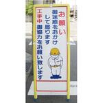 美人看押えクリップ付 日大工業