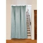 間仕切り 1級遮光 カーテン 2way仕様 マジキリブリンク ユニベール