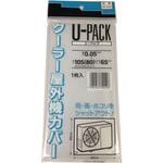 ユーパック クーラー屋外機カバー 三友