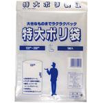 HR‐501 特大ポリ袋 L 三友