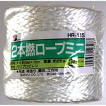 HR‐115 2本撚ロープミニ 三友