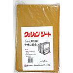 HR‐1113 クッションシート 三友