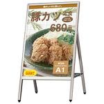 028530 APサイン AP-181 A1 片面 ポスター入替タイプ ファースト