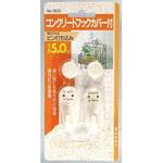 1833 コンクリートフック カバー付き ティーライフ