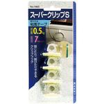 スーパークリップ ティーライフ