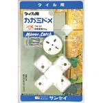 TM‐01 タイル用カガミドメ サンセイ