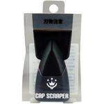 CAP SCRAPER ハンディ・クラウン