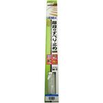 透明 階段のすべり止めスリム ソーゴ