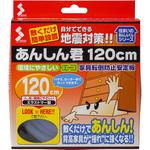 家具転倒防止安定板 あんしん君 ソーゴ