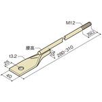羽子板ボルト BXカネシン