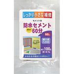セメント系防水セメント60分 家庭化学