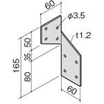 あおり止め金物 BXカネシン