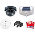 工具のいらない 防犯セット DS(大進)