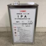 IPA KTケミカルズ