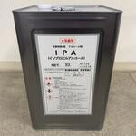 IPA KTケミカルズ