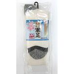 厳選 純綿軍足先丸2足組 高田商事